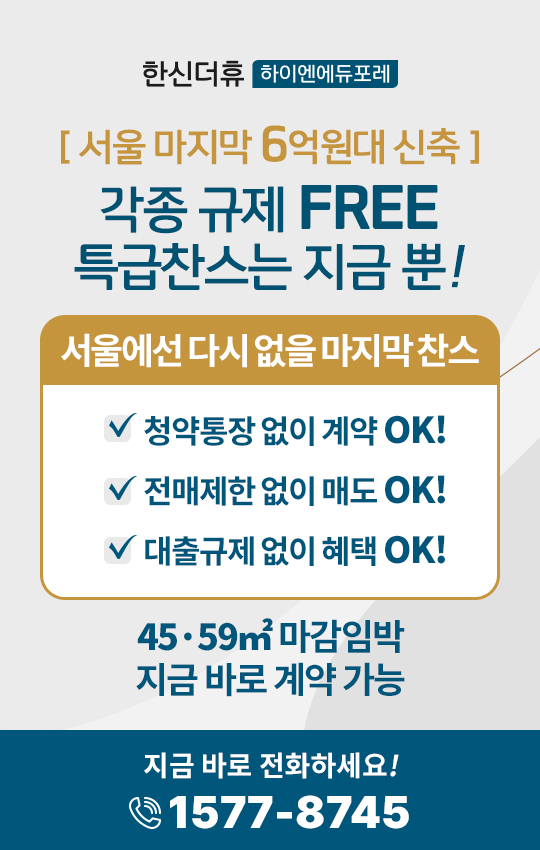 혜택